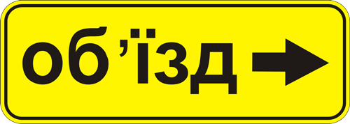22-25 квітня буде частково обмежено рух автотранспорту