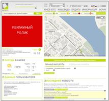 ЕСЛИ У ВАС ЕСТЬ УЛИЧНАЯ IP-камера – заставьте её работать на вас!